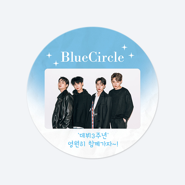 원형 스티커