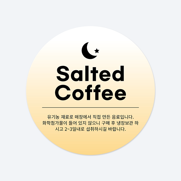 원형 스티커