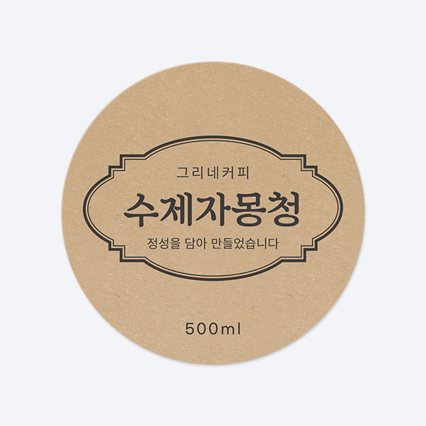 원형 스티커