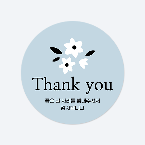 원형 스티커