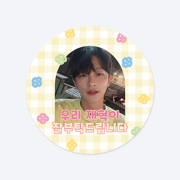 원형 스티커