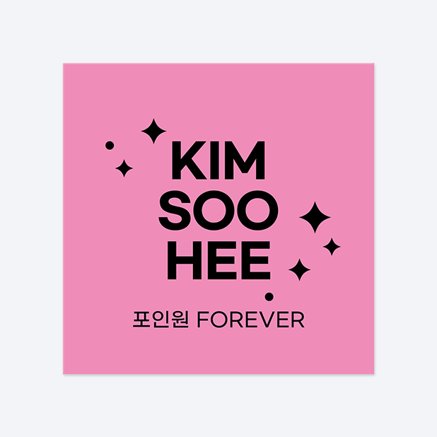 사각반칼 스티커
