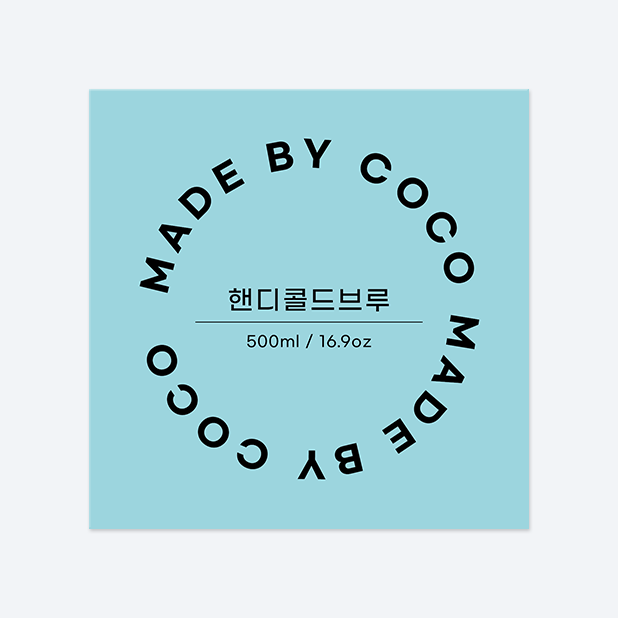 사각반칼 스티커