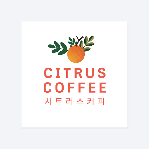 사각반칼 스티커