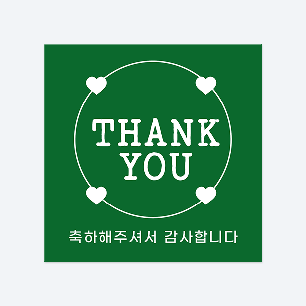 사각반칼 스티커