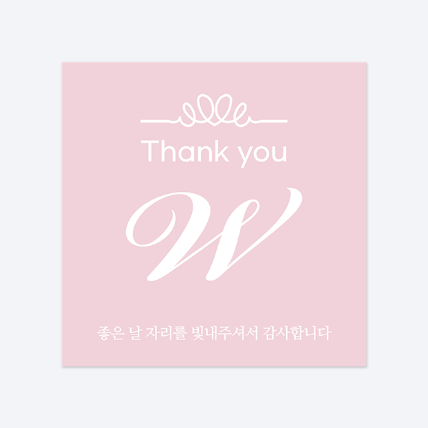 사각반칼 스티커