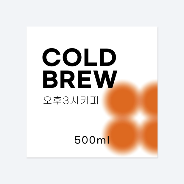 사각반칼 스티커