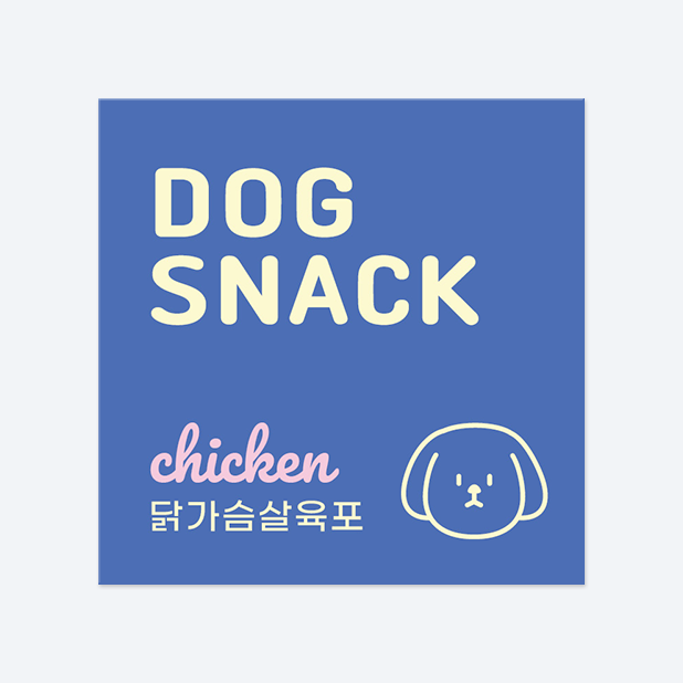 사각반칼 스티커