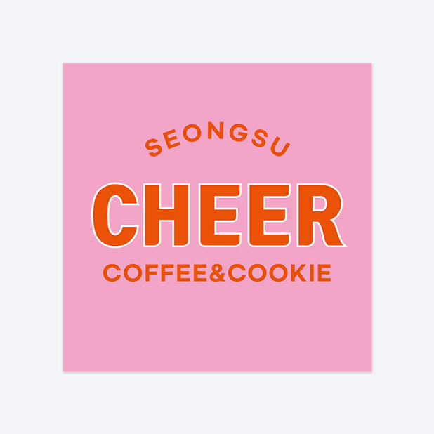 사각반칼 스티커