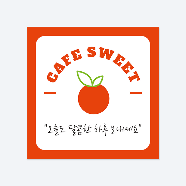 사각반칼 스티커