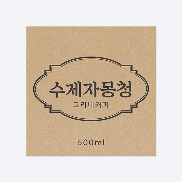 사각반칼 스티커