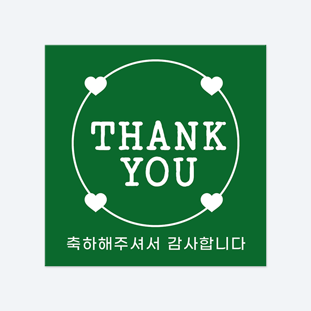 사각반칼 스티커