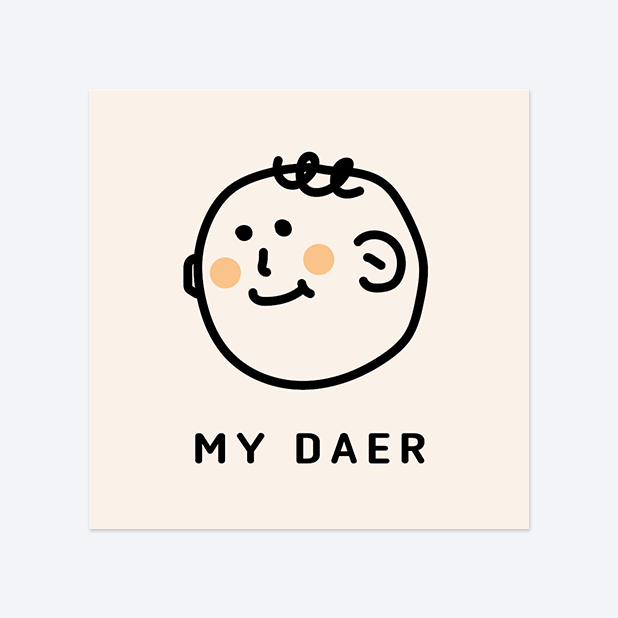 사각반칼 스티커