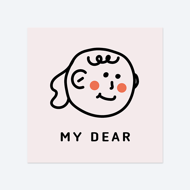 사각반칼 스티커