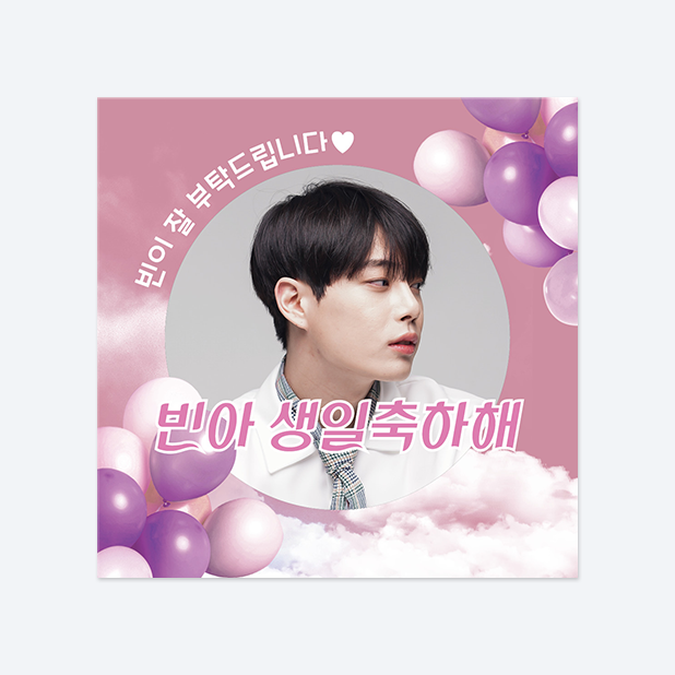 사각반칼 스티커