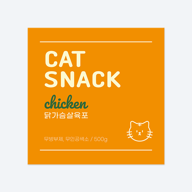 사각반칼 스티커