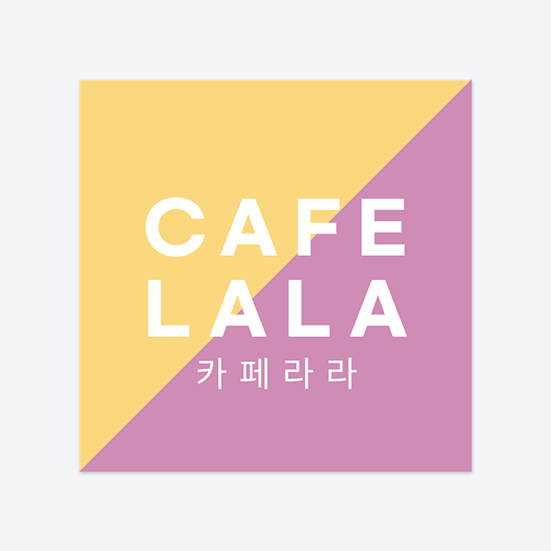 사각반칼 스티커