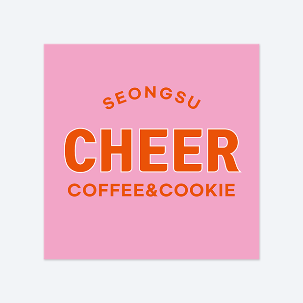 사각반칼 스티커