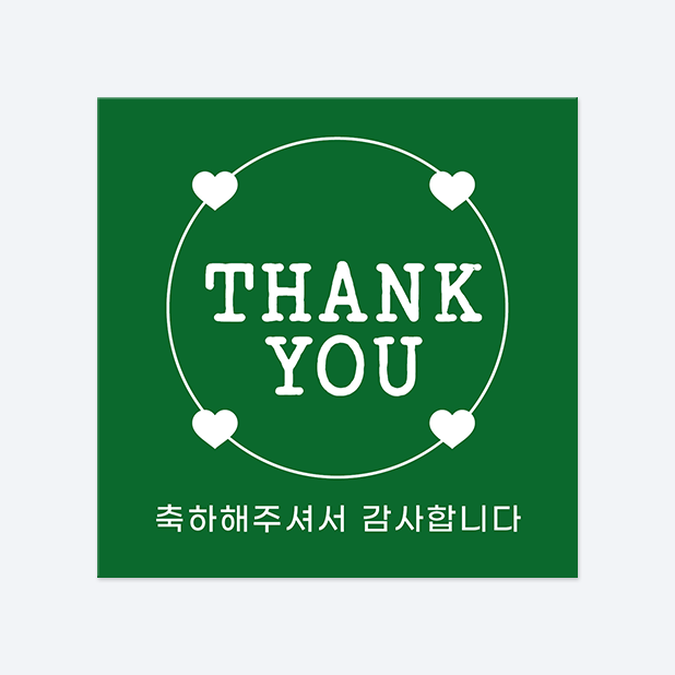 사각반칼 스티커