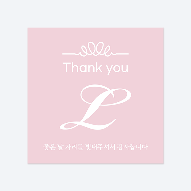 사각반칼 스티커
