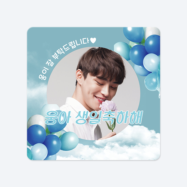 사각라운드형 스티커