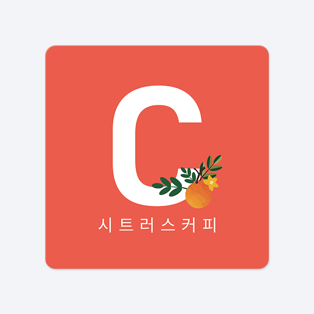 사각라운드형 스티커