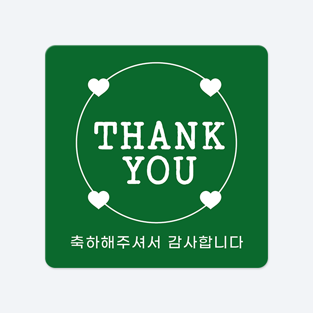 사각라운드형 스티커