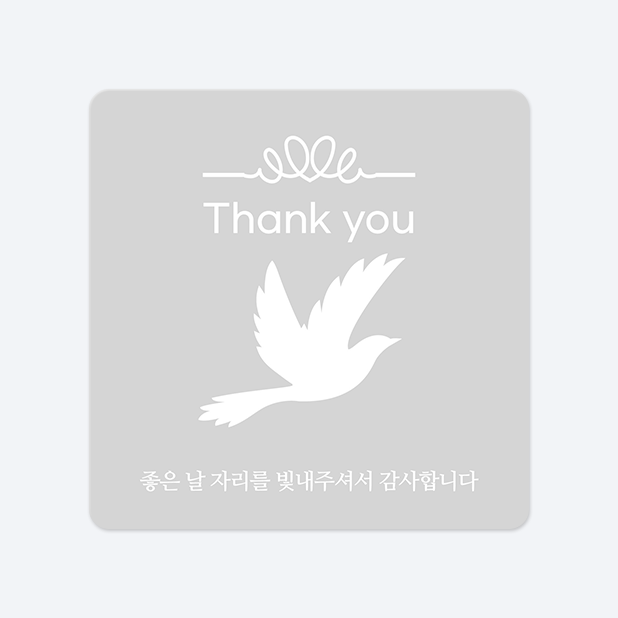 사각라운드형 스티커