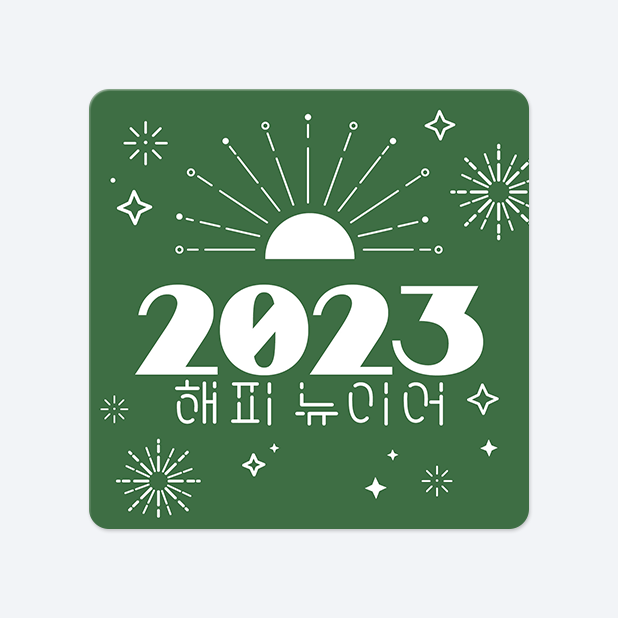 사각라운드형 스티커