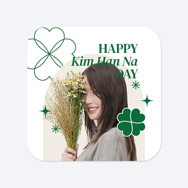 사각라운드형 스티커