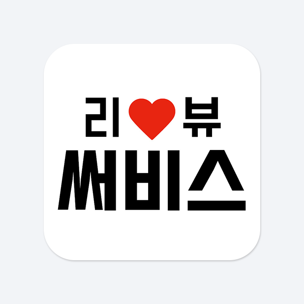 사각라운드형 스티커