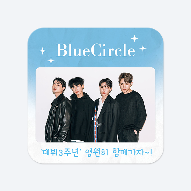 사각라운드형 스티커