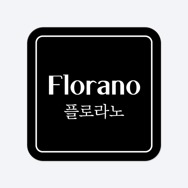 사각라운드형 스티커