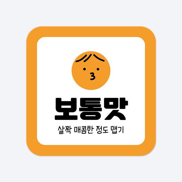 사각라운드형 스티커