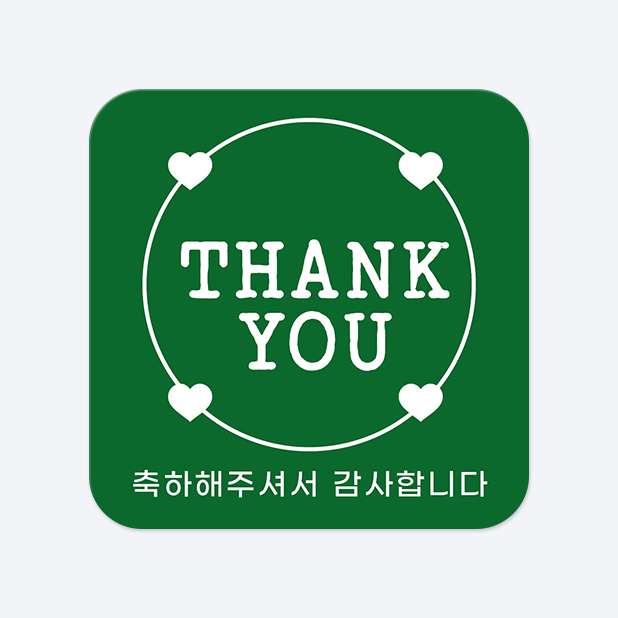 사각라운드형 스티커