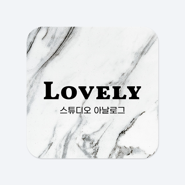 사각라운드형 스티커
