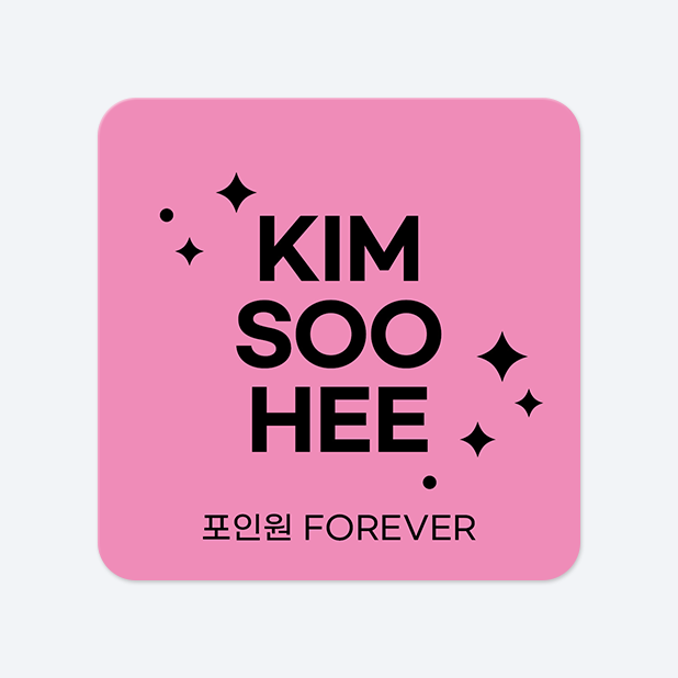 사각라운드형 스티커
