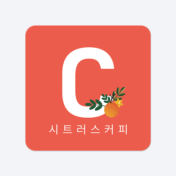 사각라운드형 스티커