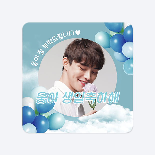 사각라운드형 스티커