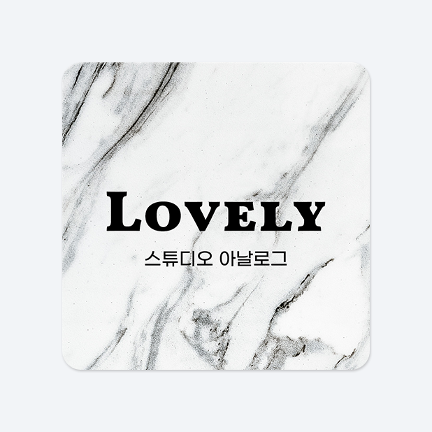 사각라운드형 스티커