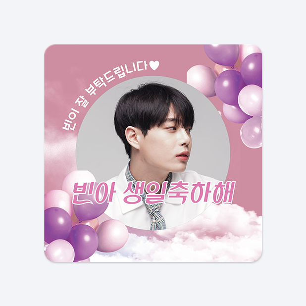 사각라운드형 스티커