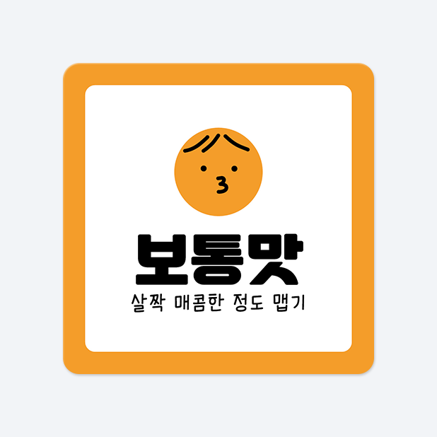 사각라운드형 스티커