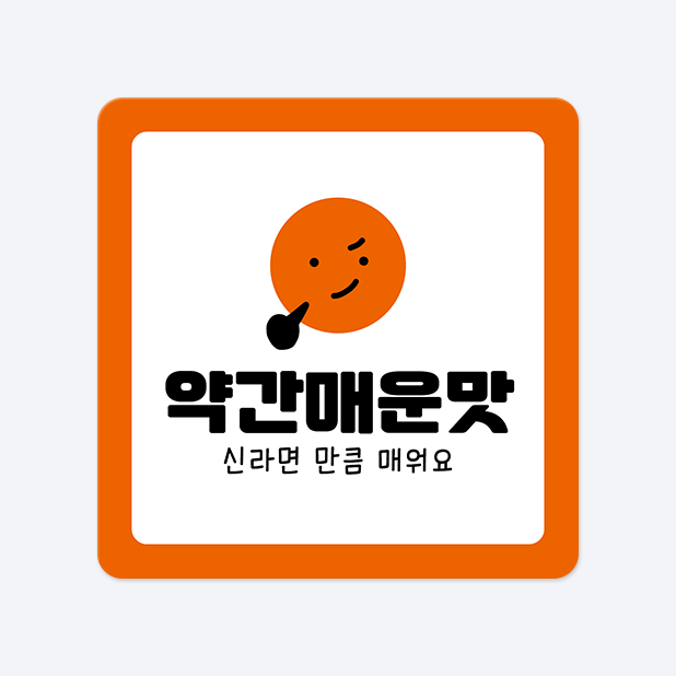 사각라운드형 스티커