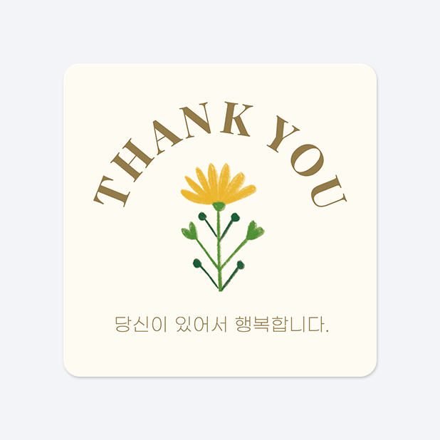 사각라운드형 스티커