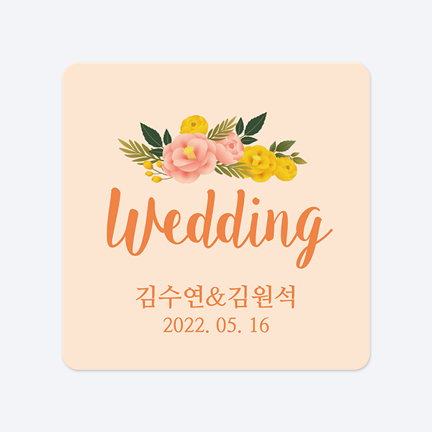 사각라운드형 스티커