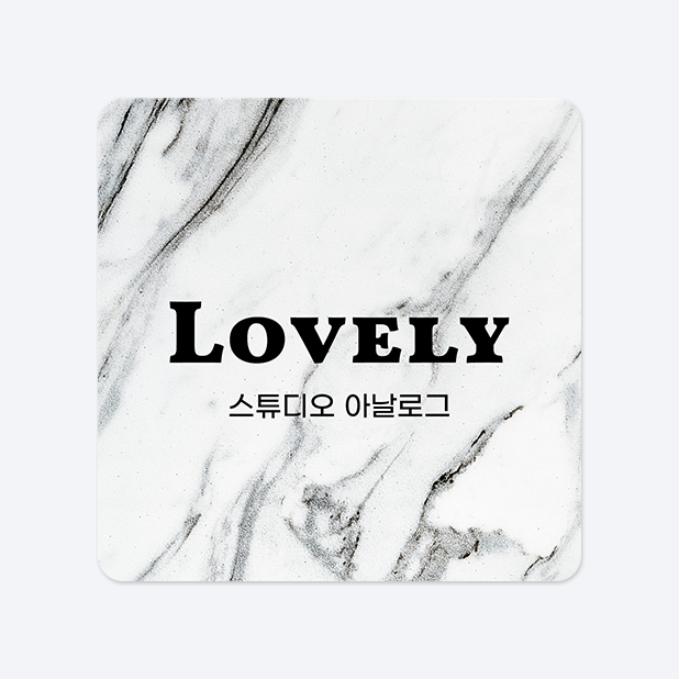 사각라운드형 스티커
