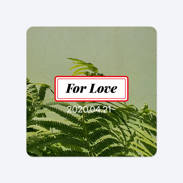 사각라운드형 스티커