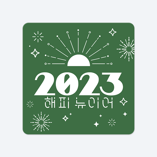 사각라운드형 스티커