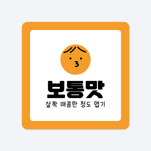 사각라운드형 스티커