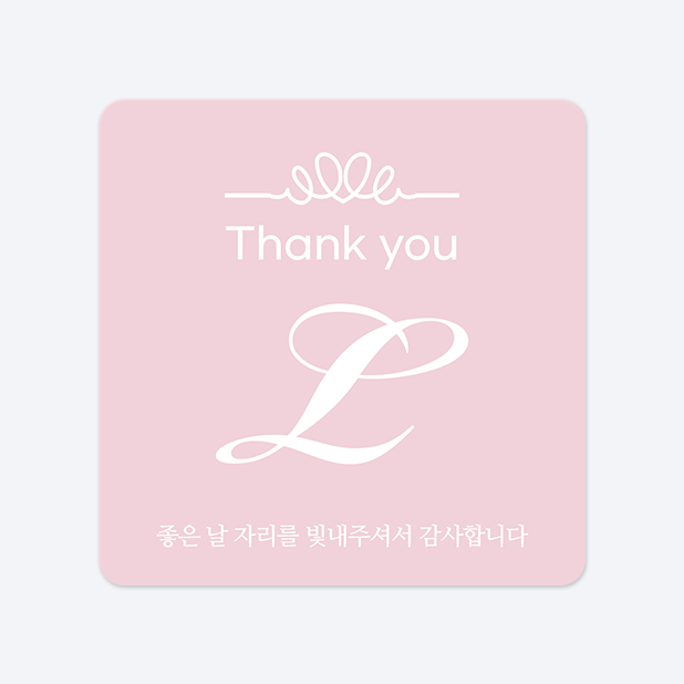 사각라운드형 스티커